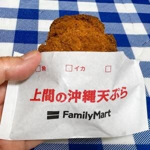 【ファミマ美食】沖縄ファミンチュで売ってる「サーターアンダギー」が神域レベルでウマンチュでマジ卍ッチュ