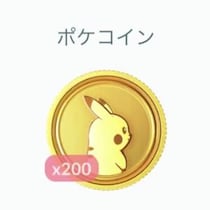 実質400ポケコインが無料配布という異例の内容 / デラックス課金を試すなら絶好のタイミング【ポケモンGO】