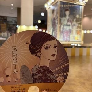 『NANA』矢沢あい×ヱビスビール第2弾！ 描き下ろし美人画と限定ビールを楽しむ“大人の夏祭り”に行ってみた