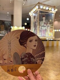 『NANA』矢沢あい×ヱビスビール第2弾！ 描き下ろし美人画と限定ビールを楽しむ“大人の夏祭り”に行ってみた