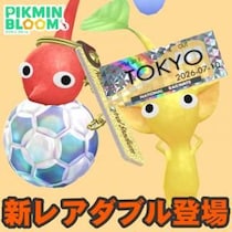 『ピクミン ブルーム』スタジアム＆切符にレアデコ!! 週末のコミュデイ訪問先候補にもい入れたい最新情報ガイド【プレイログ#1160】
