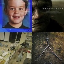 観客の夢にまで現れる恐怖を　モキュメンタリーホラー『ストレンジ・ハーベスト』アザービジュアル＆監督コメント解禁［ホラー通信］