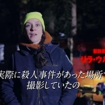 「現場では怪奇現象が」「お祓いをしてほしい」　アンドレ・ウーヴレダル監督最新作『パッセンジャー』は撮影現場も怖かった［ホラー通信］