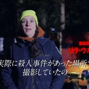 「現場では怪奇現象が」「お祓いをしてほしい」　アンドレ・ウーヴレダル監督最新作『パッセンジャー』は撮影現場も怖かった［ホラー通信］