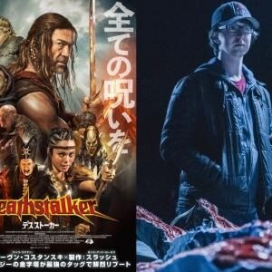 【インタビュー】１本の映画にどれだけモンスターを詰め込めるか？　『デスストーカー』コスタンスキ流ファンタジーの作り方［ホラー通信］