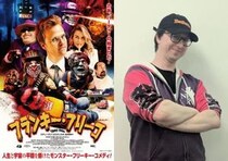 【インタビュー】“高尚なホラー映画”ばかりじゃつまらない！　レトロなハチャメチャパペット映画『フランキー・フリーコ』が生まれた理由［ホラー通信］