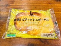 イラストレーター岸田メル先生が食べたパンを食べる / ローソンの「背徳！ガリマヨシュガーパン」