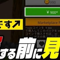 楽しみながら学べる『もぐいん【マイクラ実況・解説】』を紹介！ チャンネルウォッチ 7/10号