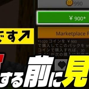 楽しみながら学べる『もぐいん【マイクラ実況・解説】』を紹介! チャンネルウォッチ 7/10号