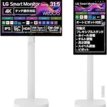 机に縛られない。LGの“動く4Kモニター”が2万円超オフ【Amazon プライムデー】