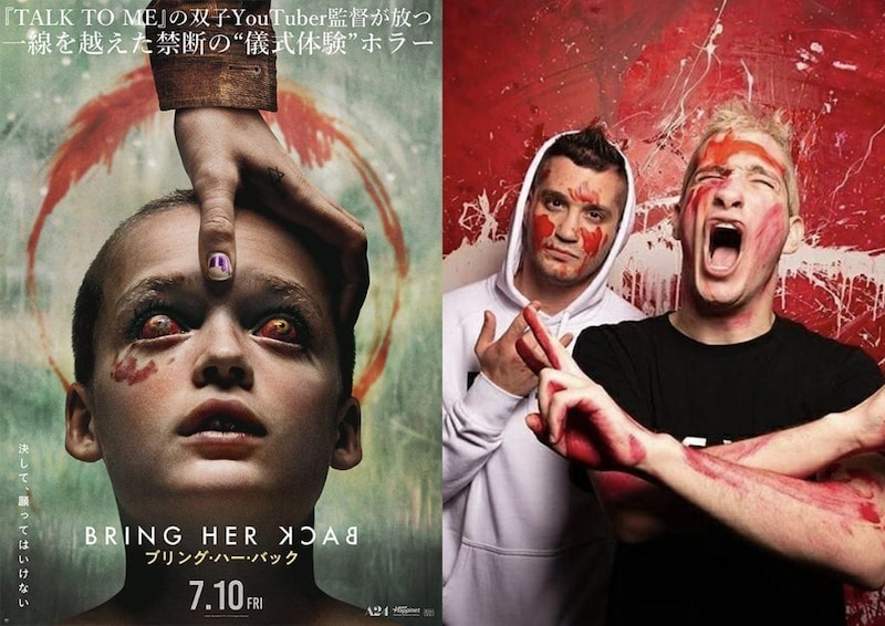 『ブリング・ハー・バック』ポスター、ダニー＆マイケル・フィリッポウ監督