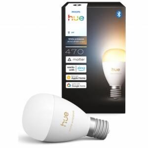 部屋の雰囲気、一瞬で変わる。Philips Hueのスマート照明がAmazon プライムデーでお得