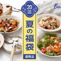 成城石井の「夏の福袋2026」 なぜ夏に販売？