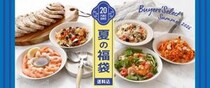 成城石井の「夏の福袋2026」 なぜ夏に販売？