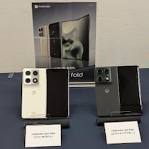 モトローラ初の横開き折りたたみスマホ「razr fold」を8月4日発売へ　IIJmioならMNPでのりかえ価格19万9800円に