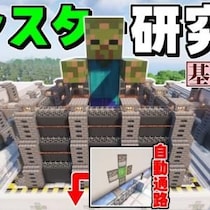 青森県出身のゆっくり実況者『たいさ / taisa』を紹介！ チャンネルウォッチ 7/15号