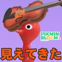 『ピクミン ブルーム』数は控えめ進行は上々!! 悪くないと言い聞かせて前向きに挑むクラシック音楽祭進捗リポート【プレイログ#1162】