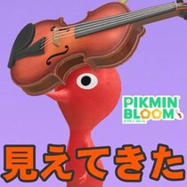 『ピクミン ブルーム』数は控えめ進行は上々!! 悪くないと言い聞かせて前向きに挑むクラシック音楽祭進捗リポート【プレイログ#1162】
