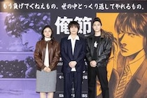 松田元太、「演歌を、そして『俺節』という作品を感じて！」単独初主演舞台『俺節』、大阪公演がいよいよ7月19日（日）より開幕