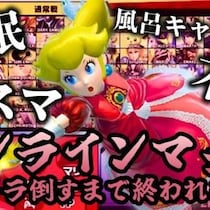 40時間ぶっ通し配信を達成した甲殻類『ザリとガニ』を紹介！ チャンネルウォッチ 7/16号