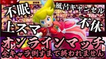 40時間ぶっ通し配信を達成した甲殻類『ザリとガニ』を紹介！ チャンネルウォッチ 7/16号