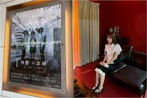 「音」で人の認知を操る実験室……「残響シ念展」を体験してきた