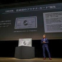 アメックスの「プラチナ・カード®」がリニューアル！　ニーズが高いトラベル・ダイニング・エンタメ分野の特典が強化