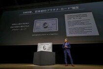 アメックスの「プラチナ・カード®」がリニューアル！　ニーズが高いトラベル・ダイニング・エンタメ分野の特典が強化