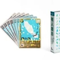 シリーズ累計18万枚を突破した離島トレーディングカード「Map Design GALLERY CARD/有人離島」を買ってる人ってどんな人？