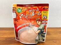 【ファミマの沖縄グルメ】沖縄県民にファミンチュのコレが絶対ウマイから食えと言われて食った結果 / マッシュルームスープ