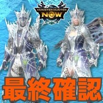『モンハンNow』みなさんお待たせ!! 大本命のイヴェルカーナが登場するサマーハント2026前日ガイド