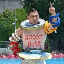 オードリー・春日俊彰「帰ってまいりました西田総支配人！」所沢の水で育った男＆同園の“化身”ケシガが、夏の西武園ゆうえんちの魅力を熱弁！