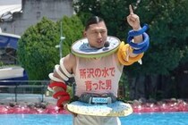オードリー・春日俊彰「帰ってまいりました西田総支配人！」所沢の水で育った男＆同園の“化身”ケシガが、夏の西武園ゆうえんちの魅力を熱弁！