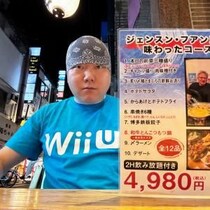 【NVIDIAグルメ】エヌビディアのフアンCEOが行った激安居酒屋「やきとん三吉」で飲み放題NVIDIAコース爆誕→ 本来は2人から注文可能→ ぼっち1人でも食べる方法