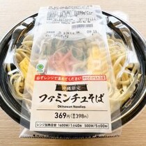 【沖縄ファミマ】ファミンチュで買うべきグルメ3選
