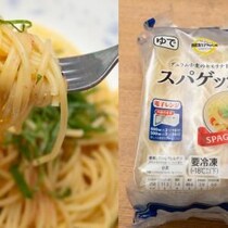 【夏のズボラ麺】レンジ3分で茹でパスタ級！なのに1玉93円? イオン冷凍スパゲッティ麺のコスパが異常
