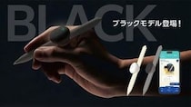 IoT文具「大人のやる気ペン」のアップグレードモデルが発売→新色「ブラックモデル」が追加