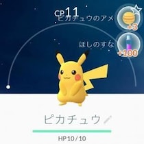 【10周年】開発者たちの物語がNHK「新プロジェクトX」で放送決定 「スマホ片手に 町へ出よう〜仲間とゲームに託した夢〜」 【ポケモンGO】