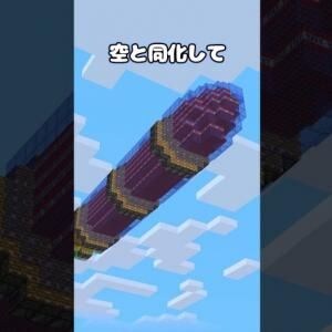 マインクラフトでの兵器や便利な装置の動画に注目の『床ペロChannel』を紹介！ チャンネルウォッチ 7/22号