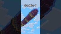 マインクラフトでの兵器や便利な装置の動画に注目の『床ペロChannel』を紹介！ チャンネルウォッチ 7/22号