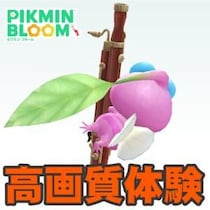『ピクミン ブルーム』崖っぷち最前線!? 終了まであと1週間ちょいに迫ったクラシック音楽祭進捗リポート【プレイログ#1164】
