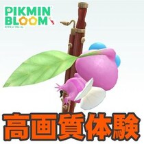 『ピクミン ブルーム』崖っぷち最前線!? 終了まであと1週間ちょいに迫ったクラシック音楽祭進捗リポート【プレイログ#1164】