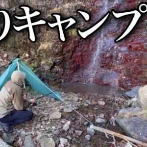 100均のアイテムを使ったキャンプや釣り動画に注目の『100均つりにん』を紹介! チャンネルウォッチ 7/23号