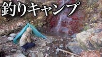 100均のアイテムを使ったキャンプや釣り動画に注目の『100均つりにん』を紹介！ チャンネルウォッチ 7/23号