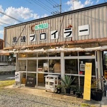 【栃木県グルメ】那須塩原に行ったら揚げ物屋「黒磯ブロイラー」に寄って唐揚げ買うよね？ 異論は認めたくない
