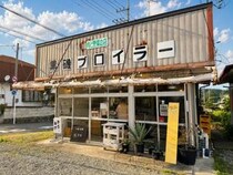 【栃木県グルメ】那須塩原に行ったら揚げ物屋「黒磯ブロイラー」に寄って唐揚げ買うよね？ 異論は認めたくない