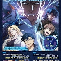 TVアニメ「盗掘王」が8月1日（土）よりアキバジャックキャンペーンを開催！