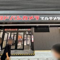 【極上グルメ】なにかと話題のヨドバシカメラ池袋店で4時間ビール・酒飲み放題キターー！ 最高すぎる屋上でバーベキュー