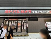 【極上グルメ】なにかと話題のヨドバシカメラ池袋店で4時間ビール・酒飲み放題キターー！ 最高すぎる屋上でバーベキュー
