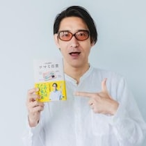 小宮山雄飛インタビュー「味の感想はないんです　食べるに至るまでの想いを一冊に」　ツマミ偏愛エッセイ『小宮山雄飛のツマミ百景』発売